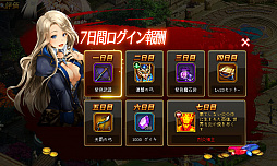 画像ギャラリー No.003のサムネイル画像 / インゲーム公式版「CASTLE OF DAWN 夜明けの城」の正式サービスが本日開始。高級&レア英雄,アイテムなどがもらえる記念イベントが開催中