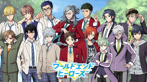 画像ギャラリー No.001のサムネイル画像 / 「ワールドエンドヒーローズ」，プロモーション映像第2弾「日常編」が公開。ヒーローたちのボイスや制服姿をチェックしよう