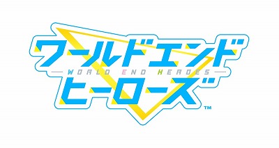 画像ギャラリー No.001のサムネイル画像 / 「ワールドエンドヒーローズ」,櫻井孝宏さんや杉田智和さんらが演じる敵キャラクター情報が明らかに。事前登録者数3万人突破報酬のキービジュアルも配布中