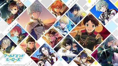 画像ギャラリー No.001のサムネイル画像 / 「ワールドエンドヒーローズ」のゲームシステム紹介動画が公開に。ティザーサイトも合わせて更新