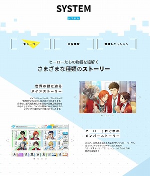 画像ギャラリー No.008のサムネイル画像 / 「ワールドエンドヒーローズ」のゲームシステム紹介動画が公開に。ティザーサイトも合わせて更新
