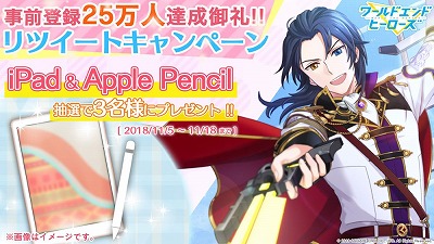 画像ギャラリー No.010のサムネイル画像 / 「ワールドエンドヒーローズ」のゲームシステム紹介動画が公開に。ティザーサイトも合わせて更新