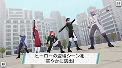 画像ギャラリー No.012のサムネイル画像 / 「ワールドエンドヒーローズ」のゲームシステム紹介動画が公開に。ティザーサイトも合わせて更新