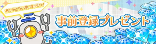 画像ギャラリー No.010のサムネイル画像 / 「ワールドエンドヒーローズ」，リリース記念イベント「子ども心と小さな夢」が開催