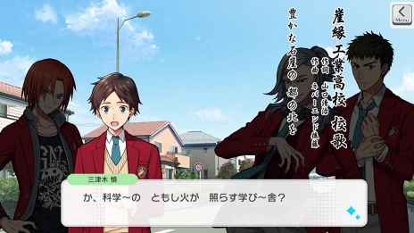 画像ギャラリー No.005のサムネイル画像 / 男子高校生ヒーローを導く指揮官になってみた！　「ワールドエンドヒーローズ」プレイレポート