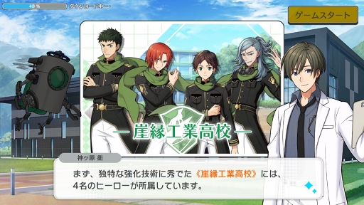 画像ギャラリー No.006のサムネイル画像 / 男子高校生ヒーローを導く指揮官になってみた！　「ワールドエンドヒーローズ」プレイレポート