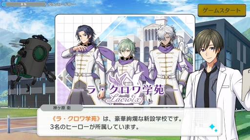 画像ギャラリー No.008のサムネイル画像 / 男子高校生ヒーローを導く指揮官になってみた！　「ワールドエンドヒーローズ」プレイレポート