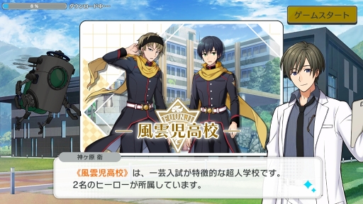画像ギャラリー No.009のサムネイル画像 / 男子高校生ヒーローを導く指揮官になってみた！　「ワールドエンドヒーローズ」プレイレポート