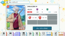 画像ギャラリー No.021のサムネイル画像 / 男子高校生ヒーローを導く指揮官になってみた！　「ワールドエンドヒーローズ」プレイレポート