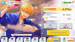 画像ギャラリー No.023のサムネイル画像 / 男子高校生ヒーローを導く指揮官になってみた！　「ワールドエンドヒーローズ」プレイレポート