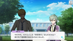 画像ギャラリー No.024のサムネイル画像 / 男子高校生ヒーローを導く指揮官になってみた！　「ワールドエンドヒーローズ」プレイレポート