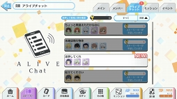 画像ギャラリー No.025のサムネイル画像 / 男子高校生ヒーローを導く指揮官になってみた！　「ワールドエンドヒーローズ」プレイレポート