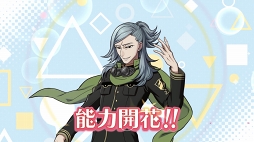 画像ギャラリー No.026のサムネイル画像 / 男子高校生ヒーローを導く指揮官になってみた！　「ワールドエンドヒーローズ」プレイレポート