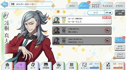 画像ギャラリー No.027のサムネイル画像 / 男子高校生ヒーローを導く指揮官になってみた！　「ワールドエンドヒーローズ」プレイレポート