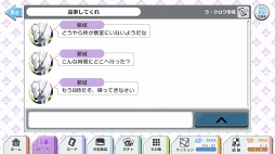 画像ギャラリー No.028のサムネイル画像 / 男子高校生ヒーローを導く指揮官になってみた！　「ワールドエンドヒーローズ」プレイレポート