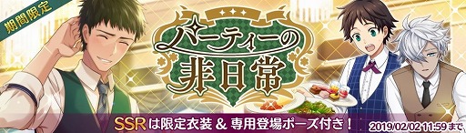 画像ギャラリー No.002のサムネイル画像 / 「ワールドエンドヒーローズ」，戸上宗一郎の新たなSSRカードが登場