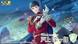 画像ギャラリー No.004のサムネイル画像 / 「ワールドエンドヒーローズ」，戸上宗一郎の新たなSSRカードが登場