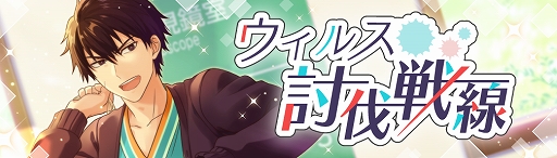 画像ギャラリー No.004のサムネイル画像 / 「ワールドエンドヒーローズ」で「サービス開始100日記念キャンペーン」が開催