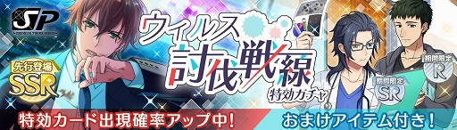 画像ギャラリー No.008のサムネイル画像 / 「ワールドエンドヒーローズ」で「サービス開始100日記念キャンペーン」が開催