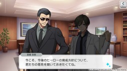 画像ギャラリー No.002のサムネイル画像 / 「ワールドエンドヒーローズ」，メインストーリー 第3章「終わる世界」が配信開始