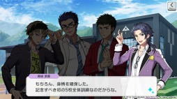 画像ギャラリー No.003のサムネイル画像 / 「ワールドエンドヒーローズ」，メインストーリー 第3章「終わる世界」が配信開始