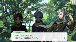 画像ギャラリー No.005のサムネイル画像 / 「ワールドエンドヒーローズ」，メインストーリー 第3章「終わる世界」が配信開始