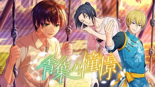 画像ギャラリー No.001のサムネイル画像 / 「ワールドエンドヒーローズ」，“新SSR 久森晃人”含む期間限定の新カードが登場