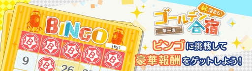 画像ギャラリー No.002のサムネイル画像 / 「ワールドエンドヒーローズ」，“新SSR 久森晃人”含む期間限定の新カードが登場
