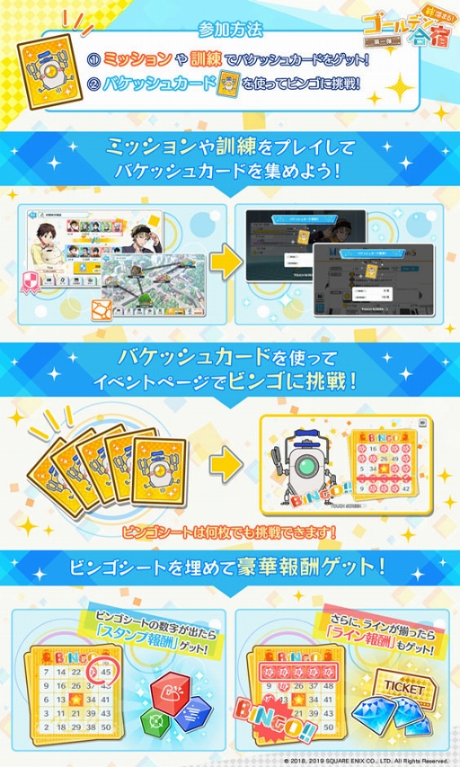 画像ギャラリー No.004のサムネイル画像 / 「ワールドエンドヒーローズ」，“新SSR 久森晃人”含む期間限定の新カードが登場