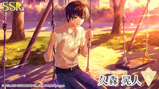 画像ギャラリー No.006のサムネイル画像 / 「ワールドエンドヒーローズ」，“新SSR 久森晃人”含む期間限定の新カードが登場