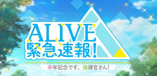 画像ギャラリー No.004のサムネイル画像 / 「ワールドエンドヒーローズ」サービス開始半年を記念したキャンペーンが順次開始
