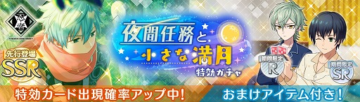 画像ギャラリー No.006のサムネイル画像 / 「ワールドエンドヒーローズ」，サービス開始半年記念キャンペーン第3弾を開催