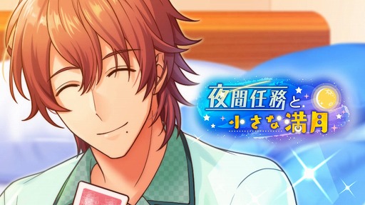 画像ギャラリー No.016のサムネイル画像 / 「ワールドエンドヒーローズ」，サービス開始半年記念キャンペーン第3弾を開催