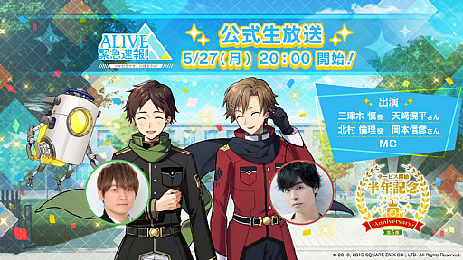 画像ギャラリー No.003のサムネイル画像 / 「ワールドエンドヒーローズ」,公式Twitterで「生放送直前!Twitterアンケート!」開始