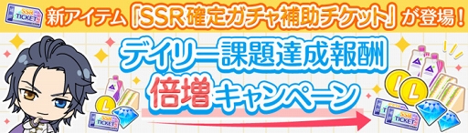 画像ギャラリー No.007のサムネイル画像 / 「ワヒロ」,1.7.0のアップデート内容が公開。配信半年を記念したプレゼントも決定
