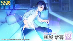 画像ギャラリー No.004のサムネイル画像 / 「ワールドエンドヒーローズ」，期間限定ガチャ「夜明けの境界線」が開催