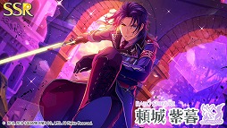 画像ギャラリー No.005のサムネイル画像 / 「ワールドエンドヒーローズ」，期間限定ガチャ「夜明けの境界線」が開催