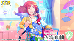 画像ギャラリー No.018のサムネイル画像 / 「ワールドエンドヒーローズ」,期間限定イベント「ドキドキ!保育体験学習!」が開催