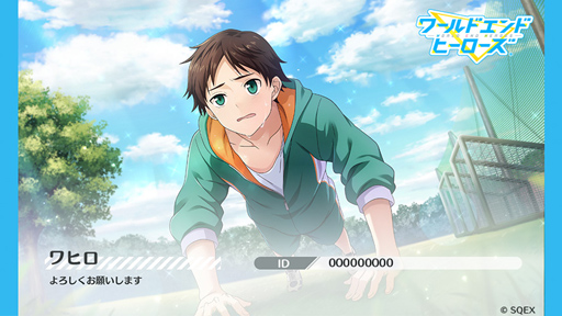 画像ギャラリー No.002のサムネイル画像 / 「ワールドエンドヒーローズ」，期間限定カード「新SSR 浅桐真大」が登場