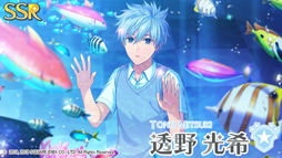 画像ギャラリー No.017のサムネイル画像 / 「ワールドエンドヒーローズ」,期間限定イベント 「アクアリウムの願い事」が開始