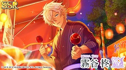 画像ギャラリー No.005のサムネイル画像 / 「ワールドエンドヒーローズ」,新イベント”100年越しの祭り囃子”が本日開始