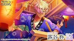 画像ギャラリー No.006のサムネイル画像 / 「ワールドエンドヒーローズ」,新イベント”100年越しの祭り囃子”が本日開始