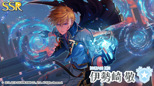 画像ギャラリー No.004のサムネイル画像 / 「ワールドエンドヒーローズ」,期間限定カード「新SSR 伊勢崎敬」などが登場