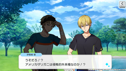 画像ギャラリー No.016のサムネイル画像 / 「ワールドエンドヒーローズ」で新イベント「夏休み子ども相談室派出所」が開始