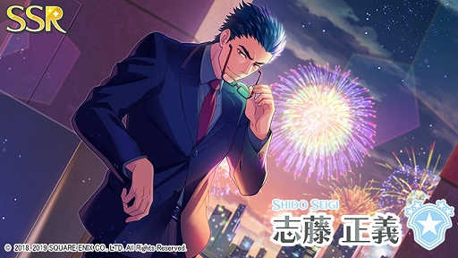 画像ギャラリー No.003のサムネイル画像 / 「ワールドエンドヒーローズ」,期間限定ガチャ「晩夏の喧騒」が開催