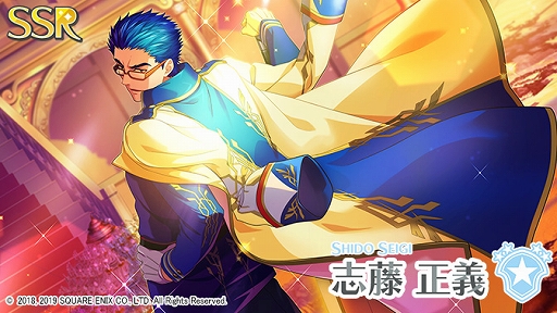 画像ギャラリー No.004のサムネイル画像 / 「ワールドエンドヒーローズ」,期間限定ガチャ「晩夏の喧騒」が開催