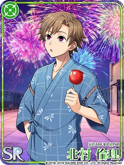画像ギャラリー No.010のサムネイル画像 / 「ワールドエンドヒーローズ」,期間限定ガチャ「晩夏の喧騒」が開催