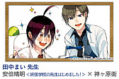 画像ギャラリー No.003のサムネイル画像 / 「ワールドエンドヒーローズ」,「1周年特設サイト」を更新