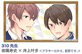 画像ギャラリー No.004のサムネイル画像 / 「ワールドエンドヒーローズ」,「1周年特設サイト」を更新