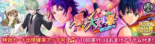 画像ギャラリー No.006のサムネイル画像 / 「ワールドエンドヒーローズ」サービス開始1周年を記念した特訓イベントがスタート